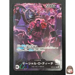 [NM] Marshall D Teach One Piece Card OP09-081 2nd Anniversary Set 2025 15F67 - Image 1