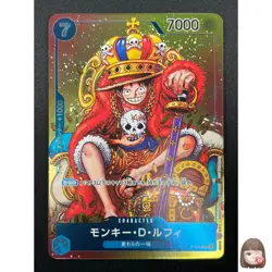 [NM]Monkey D. Luffy ONE PIECE Card Japanese P-043 Weekly Shonen Jump Promo 15F69 - Image 1