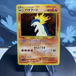 Pokemon Typhlosion 157 Japanese Neo Premium File 1 Holo Swirl MP - Image 1