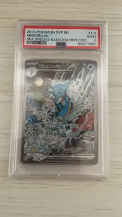 Kingdra ex #131 PSA 9 - 2024 Pokemon Scarlet & Violet SV Promos SFA - Image 1