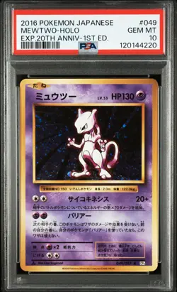 2016 Pokemon Japanese Mewtwo-Holo #049 Expansion 20th Anniversary GEM MT PSA 10 - Image 1