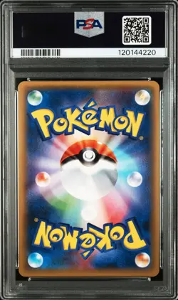 2016 Pokemon Japanese Mewtwo-Holo #049 Expansion 20th Anniversary GEM MT PSA 10 - Image 2