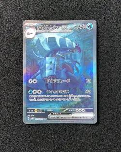 2023 Pokemon TCG Japanese Ancient Roar SV4K 088/066 SAR Golisopod ex Holo TB44 - Image 1