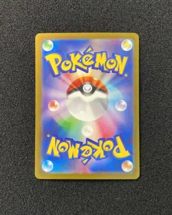 2023 Pokemon TCG Japanese Ancient Roar SV4K 088/066 SAR Golisopod ex Holo TB44 - Image 2