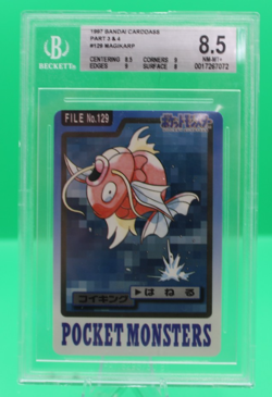 Magikarp NO. 129 Bandai Carddass Series 3-4 Pokemon Japanese ~ MP - Image 1
