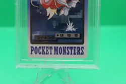 Magikarp NO. 129 Bandai Carddass Series 3-4 Pokemon Japanese ~ MP - Image 4