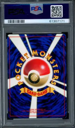 PSA 10 Pokemon 1998 Japanese CoroCoro Glossy Promo Misty's Tentacool #72 - Image 2