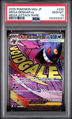 2025 POKEMON JPN M2A-MEGA DREAM EX MEGA ATTACK RARE #230 MEGA GENGAR EX PSA 10 - Image 1
