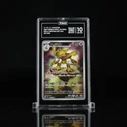 2025 Pokemon Mega Symphonia Japanese 071/063 Alakazam Art Rare TAG 10 - Image 1