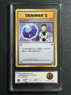 Pokemon PCG9.5 BROCK XY-P 2016 JAPANESE - Image 1