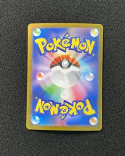 2025 Pokemon TCG JPN Scarlet & Violet M1L 078/063 SR Mega Lucario ex Holo TB44 - Image 2