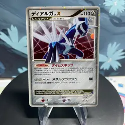 Pokemon Dialga LV. X DP3 Constructed Standard Deck Holo MP - Image 1