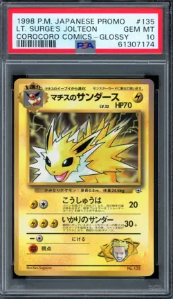 PSA 10 Pokemon 1998 Japanese CoroCoro Glossy Promo LT. Surge's Jolteon #135 - Image 1
