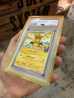 2014 POKEMON JAPANESE XY PROMO #98 MEGA TOKYO'S PIKACHU PSA 10 - Image 3