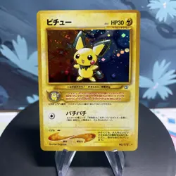 Pokemon Pichu 172 Japanese Neo Gold, Silver, to a New World Holo MP - Image 1