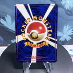 Pokemon Pichu 172 Japanese Neo Gold, Silver, to a New World Holo MP - Image 2