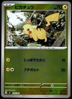 Japanese Pokemon Pikachu (Mirror Holo) 225/742 Start Deck 100 LP - Image 1