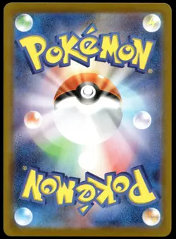 Japanese Pokemon Pikachu (Mirror Holo) 225/742 Start Deck 100 LP - Image 2