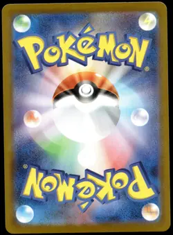 Japanese Pokemon Pikachu (Mirror Holo) 225/742 Start Deck 100 LP - Image 2
