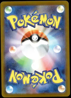 Japanese Pokemon Pikachu (Mirror Holo) 225/742 Start Deck 100 LP - Image 2