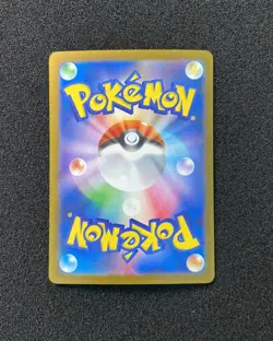 2024 Pokemon TCG JPN Terastal Festival SV8a 207/187 SAR Palafin ex Holo TB44 - Image 2