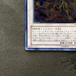 NM Power Tool Dragon RGBT-JP042 Ultimate Rare YuGiOh 1080 - Image 4