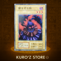 Yu Gi Oh! - The Shadow Who Controls the Dark Japanese -No Ref -Common Booster1 - Image 1