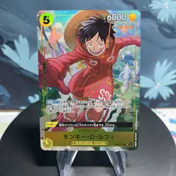 One Piece Monkey D. Luffy OP07-109 Japanese For Asia Promo Holo NM - Image 1