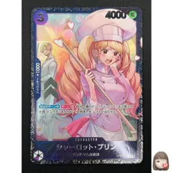 [NM] Charlotte Pudding ONE PIECE Japanese OP08-067 Official Event Prize 15F70 - Image 1