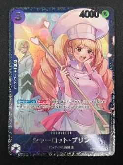 [NM] Charlotte Pudding ONE PIECE Japanese OP08-067 Official Event Prize 15F70 - Image 2