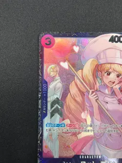 [NM] Charlotte Pudding ONE PIECE Japanese OP08-067 Official Event Prize 15F70 - Image 4