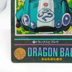 217 Trunks Bulma Doragon Ball Z Card dass Visual Adventure BANDAI JAPAN - Image 4