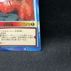 Uzumaki Naruto Rasengan 255 Naruto Card Very Rare BANDAI Japanese JP 2005 F/S - Image 3