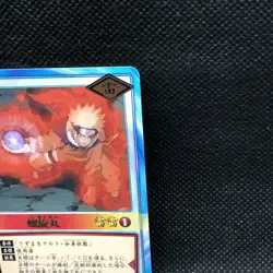 Uzumaki Naruto Rasengan 255 Naruto Card Very Rare BANDAI Japanese JP 2005 F/S - Image 4