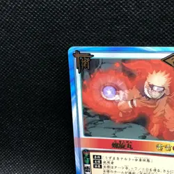 Uzumaki Naruto Rasengan 255 Naruto Card Very Rare BANDAI Japanese JP 2005 F/S - Image 5