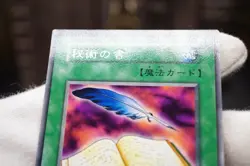 Yu-Gi-Oh! Vol.1 Book of Secret Arts Vintage Japanese OCG Spell Card Rare - Image 5