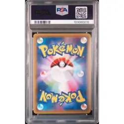 PSA 10 Milotic 145/S-P Pokemon Center Kanazawa Opening Promo Card Japanese 2020 - Image 3