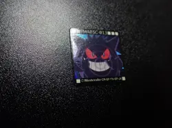 Pokemon Bros GB Pocket Mini Card Prism Holo Shining Gengar #6286 EX - Image 2