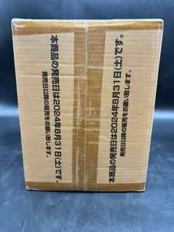 ONE PIECE: Card Game The Four Emperors OP-09 Box in Japanese Bandai Case Sealed - Image 5