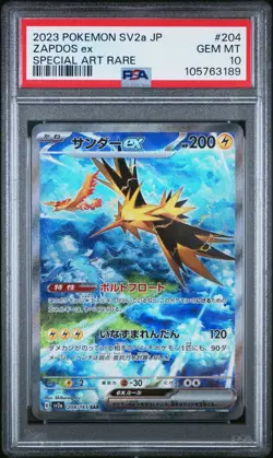 Zapdos ex PSA 10 Japanese Pokemon Card 204/165 sv2a 151 SAR Holo 2023 - Image 2