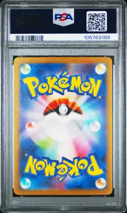 Zapdos ex PSA 10 Japanese Pokemon Card 204/165 sv2a 151 SAR Holo 2023 - Image 3