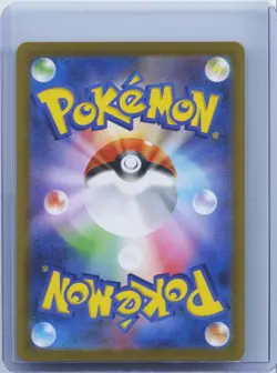 2026 Pokemon Card Japanese Aurorus AR 084/080 M3 Nihil Zero NM - Image 2