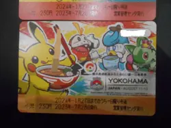 Unused Pokemon Yokohama World Championships 2023 Train Card x2 Pikachu NM/EX #5 - Image 4