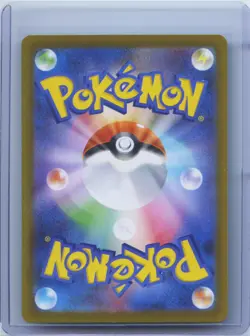 2026 Pokemon Card Japanese Rowlet AR 082/080 M3 Nihil Zero Japanese NM - Image 2