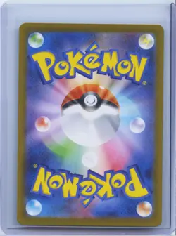 2026 Pokemon Card Japanese Spewpa AR 081/080 Nihil Zero M3 NM - Image 2