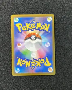 2025 Pokemon TCG Japanese Inferno X M2 081/080 AR Art Rare Ludicolo Holo TB44 - Image 2