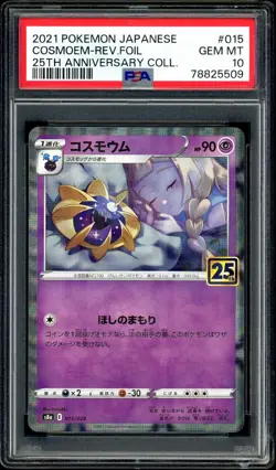 Pokemon PSA 10 Cosmoem 015/028 Reverse Holo S8a 25th Anniversary Lillie Japanese - Image 3