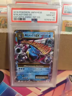 2016 POKEMON JAPANESE EXPANSION 20TH ANV 1ST ED #022 M BLASTOISE EX PSA 10 CP6 - Image 1