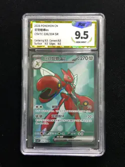 2026 Pokemon TCG S-CHN Scarlet & Violet CSV7C 226/204 SR Scizor ex PGS 9.5 LU57 - Image 1