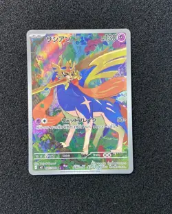 2025 Pokemon TCG Japanese Inferno X M2 087/080 AR Art Rare Zacian Holo TB44 - Image 1